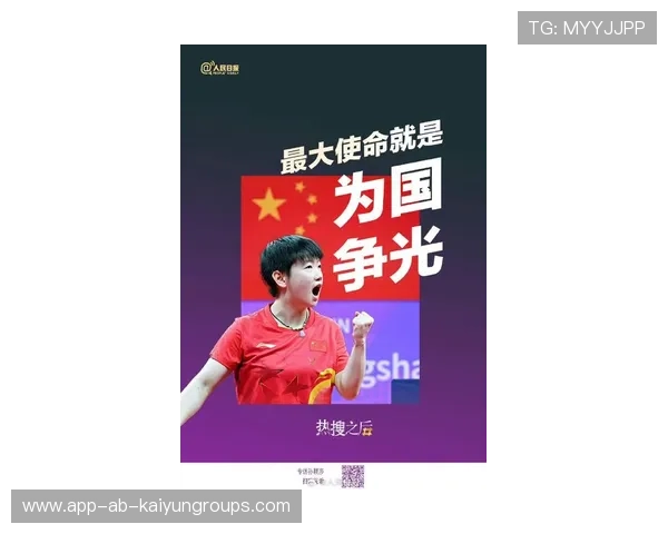 东京奥运：孙颖莎夺金，继续崭露锋芒！，东京奥运会孙颖莎赛后采访