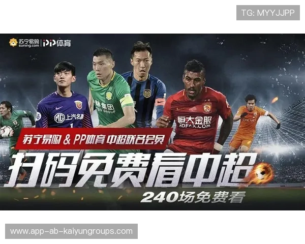 中超联赛媒体合作发展，中超合作伙伴