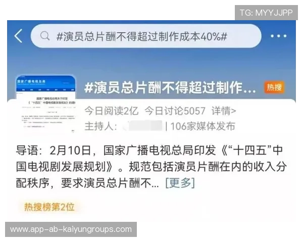 广电总局再发令:整肃天价片酬、清理失德艺人,广电总局再出重拳 广电总局再发令:整肃天价片酬、清理失德艺人,广电总局再出重拳