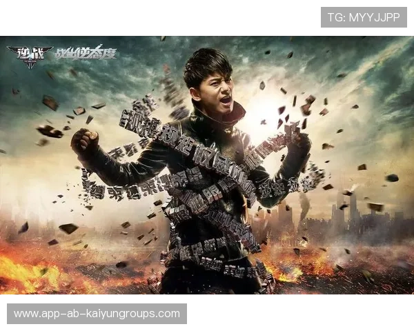 巅峰逆战：逆境中的“奇迹”！