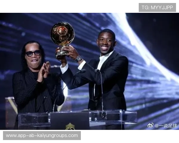 双喜临门！邦马蒂女足创新纪录，登贝莱夺金球