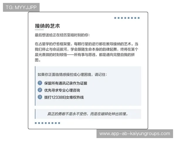 张帅“允许一切发生”理念的心理学分析：如何通过内心的接纳，提升生活质量