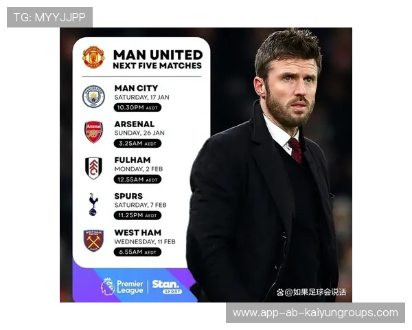 曼联有望加冕英超冠军,卡里克展现最佳执教风采 曼联有望加冕英超冠军,卡里克展现最佳执教风采