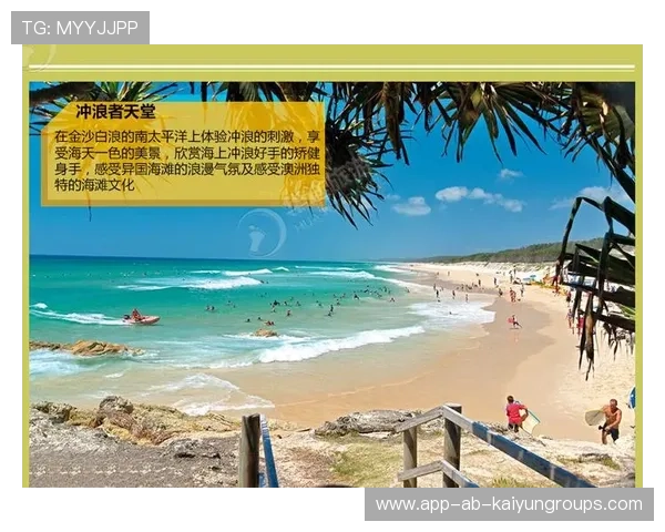 冲浪运动在非海岸城市的推广策略探讨